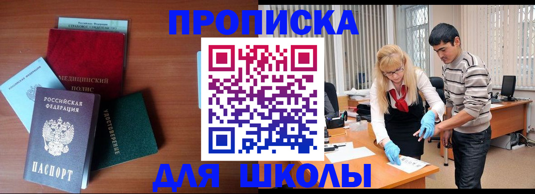 временная регистрация собственник в Камчатской области